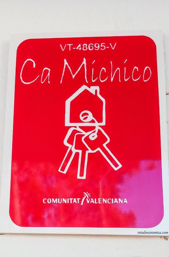 TousCa Michico别墅 外观 照片